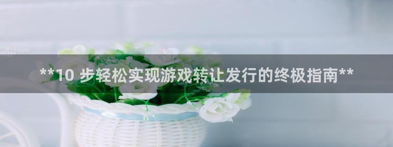 门徒娱乐联3.7.9.9.7 天乐