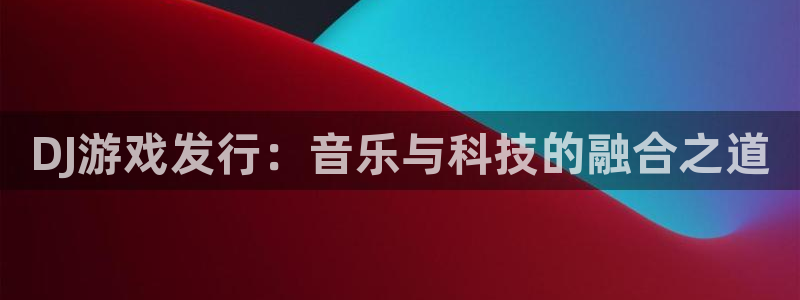 门徒娱乐属于什么系列