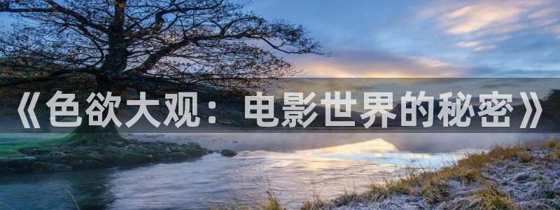神马三级我不卡电影网