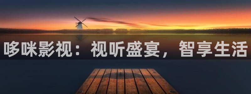 我不卡电影在线看