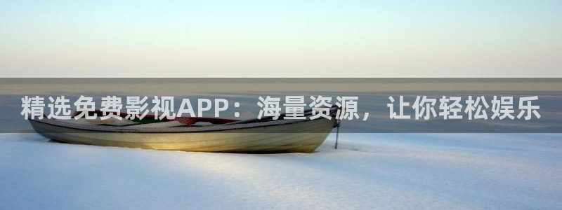 神马手机我不卡电影
