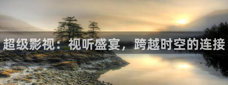 我不卡电影手机在线观看