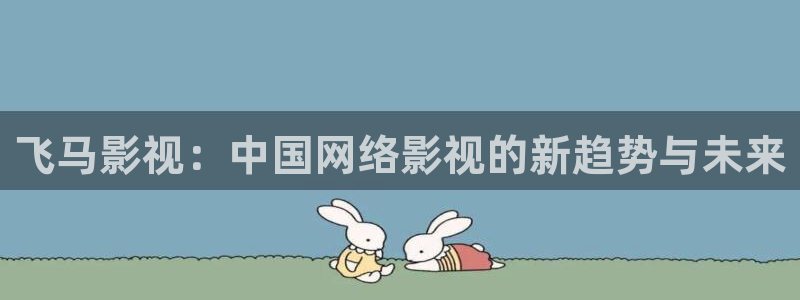 神马我不卡电影
